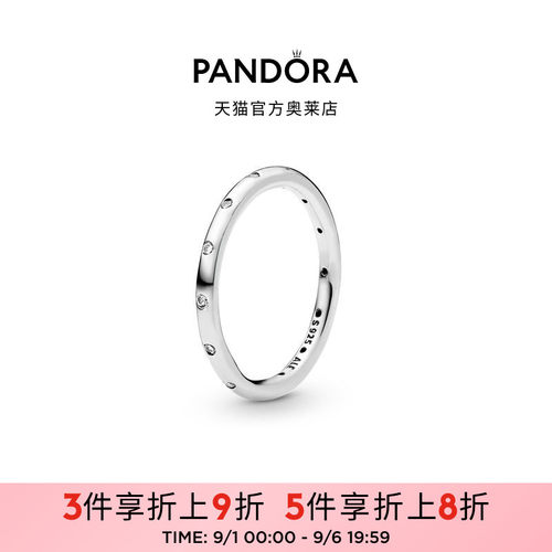 Pandora潘多拉奥莱水滴戒指素圈个性简约情侣对戒礼物
