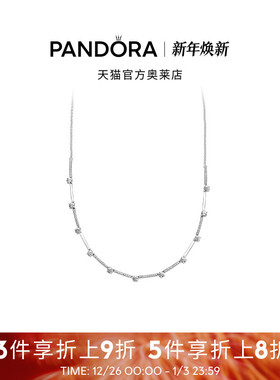 Pandora潘多拉奥莱闪耀Pavé密镶分节项链颈饰礼物