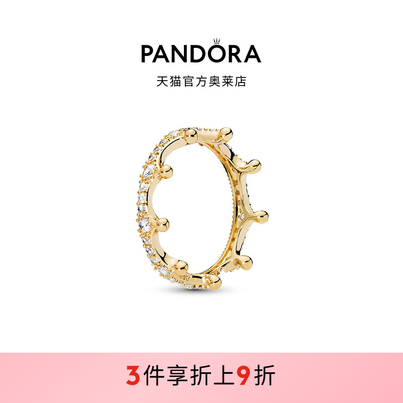 Pandora潘多拉奥莱皇冠戒指金色百搭小众设计精致礼物图片