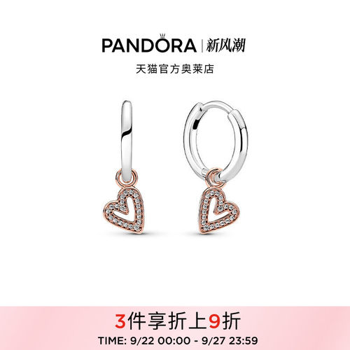Pandora潘多拉奥莱璀璨手绘爱心耳环925银可爱小众礼物