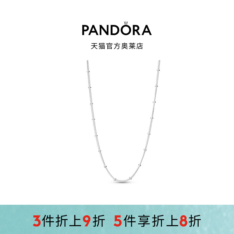 Pandora潘多拉奥莱银珠项链颈饰925银百搭送女友礼物