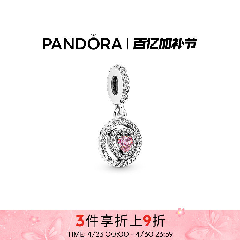 Pandora潘多拉奥莱闪耀双环绕心吊饰925银diy串珠礼物