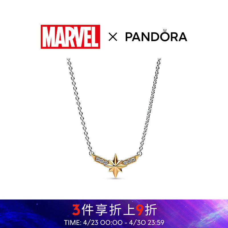 Pandora潘多拉奥莱惊奇队长八角星双色吊坠项链颈饰