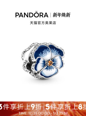 Pandora潘多拉奥莱蓝色三色堇吊饰DIY串珠温柔新款礼物
