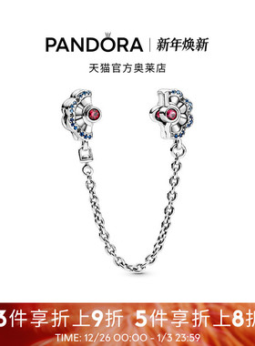 Pandora潘多拉奥莱蓝色和粉色扇子安全链古风设计礼物