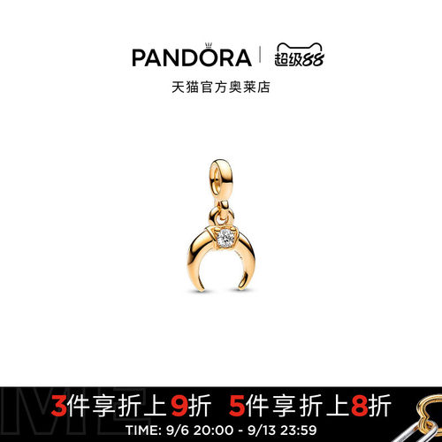 Pandora潘多拉奥莱ME系列3D个性吊饰925银DIY串珠礼物