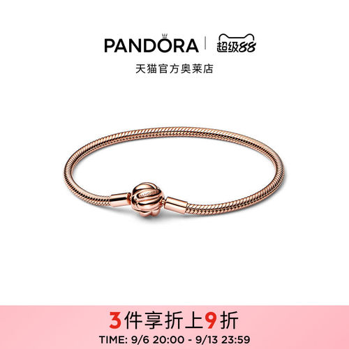 Pandora潘多拉奥莱同心结蛇骨链手链美好寓意轻奢礼物