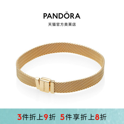 Pandora潘多拉奥莱手链金黄色小众百搭欧美情侣款礼物