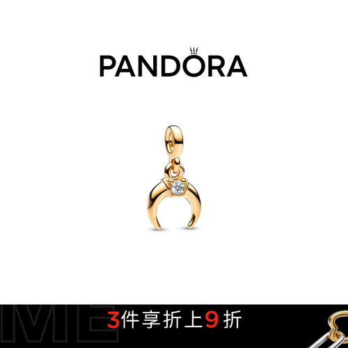 Pandora潘多拉奥莱ME系列3D个性吊饰925银DIY串珠礼物
