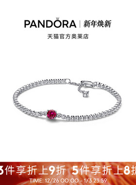 Pandora潘多拉奥莱闪耀红色Pavé密镶网球手链精致气质礼物