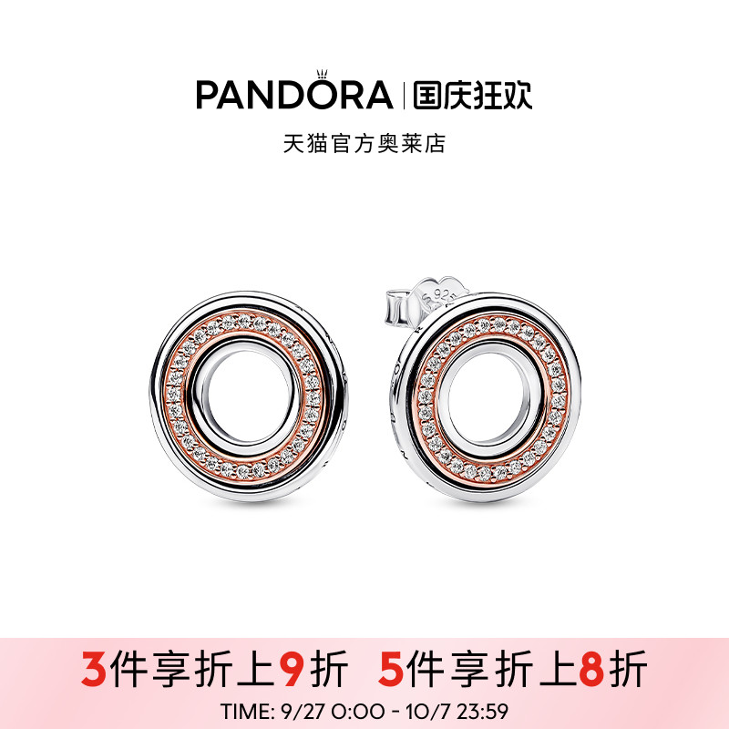 Pandora潘多拉奥莱新经典系列双色Pavé密镶徽标耳钉
