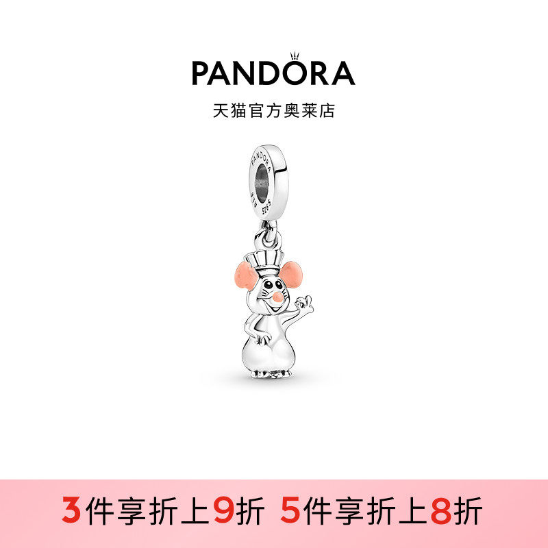 Pandora潘多拉奥莱迪士尼系列小米串饰DIY串珠可爱