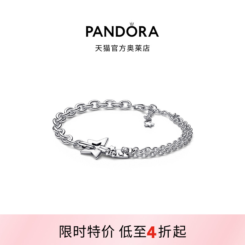 Pandora潘多拉奥莱流星双链手链素链个性时髦情侣礼物