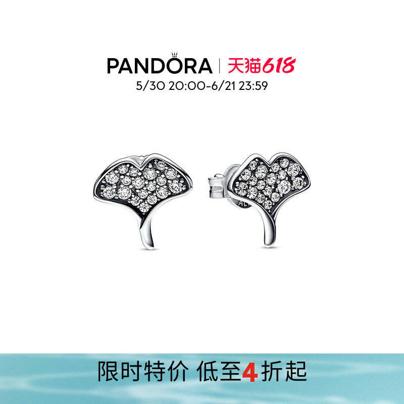 Pandora潘多拉奥莱银杏灵动耳钉密镶工艺小众优雅礼物