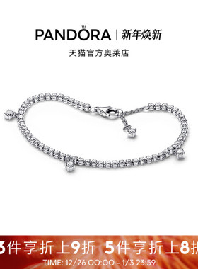 Pandora潘多拉奥莱闪耀网球吊坠素链手链精致甜美礼物