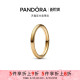 Pandora潘多拉奥莱ME系列线形纹理戒指叠戴情侣对戒礼物