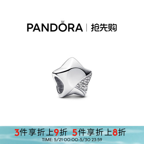 Pandora潘多拉奥莱幸运星系列守护星串饰diy串珠五角星