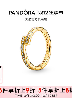 Pandora潘多拉奥莱闪耀错圈戒指金色女简约可叠戴轻奢小众设计