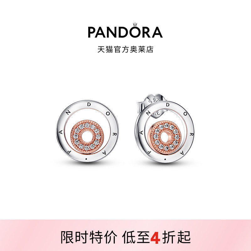 Pandora潘多拉奥莱多环双色耳钉气质优雅送女友礼物