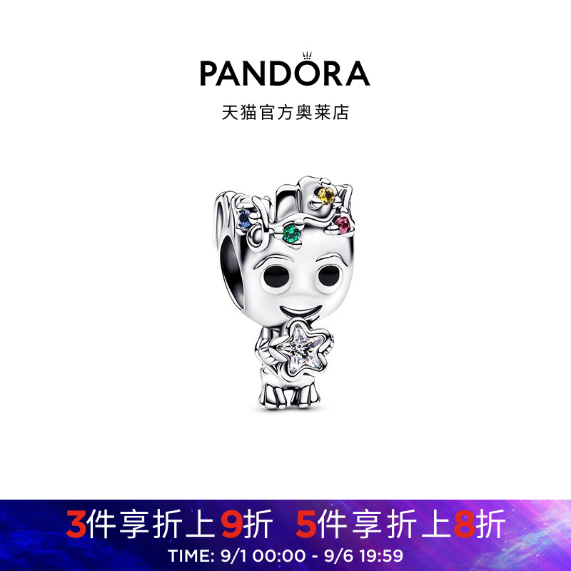 Pandora潘多拉奥莱漫威系列格鲁特星星串饰珐琅工艺图片