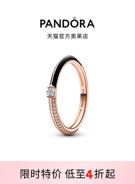 Pandora潘多拉Me系列率性双生戒指双环细圈礼物