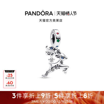 Pandora潘多拉奥莱圣诞驯鹿吊饰小众萌宠时尚串珠