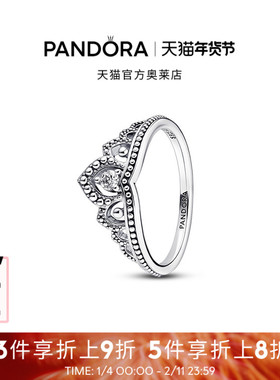 Pandora潘多拉奥莱珠饰王冠戒指925银小众设计时尚礼物