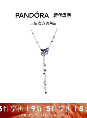 Pandora潘多拉奥莱蓝色扇子Y形项链颈饰中国风礼物
