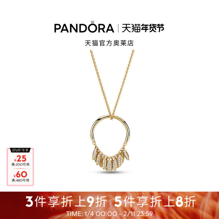 Pandora潘多拉奥莱种子圆环项链颈饰金色女简约百搭,饰品/流行首饰/时尚饰品新,项链,淘宝优惠券,粉丝福利购,淘宝优惠卷