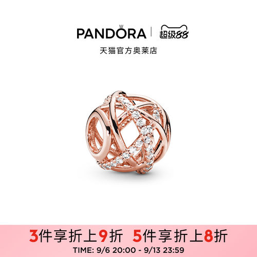 Pandora潘多拉奥莱镂空银河串饰交错星条装饰轻奢礼物