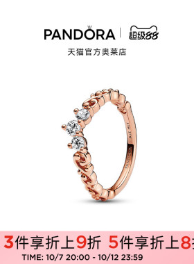 Pandora潘多拉奥莱玫瑰金色涡纹王冠戒指玫瑰金色礼物