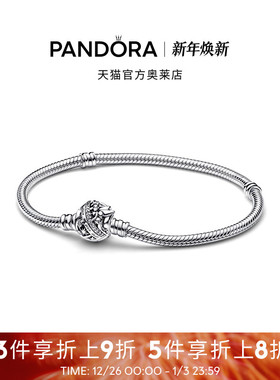 Pandora潘多拉奥莱迪士尼奇妙仙子链扣蛇骨链手链礼物