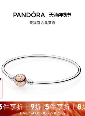 Pandora潘多拉奥莱双色链扣手镯双色素链百搭简约轻奢DIY