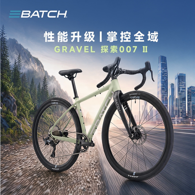 全地形可骑行，镁合金轮组