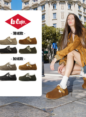 LeeCooper软底勃肯鞋女2025新款秋冬款复古加绒保暖内增高芒果鞋