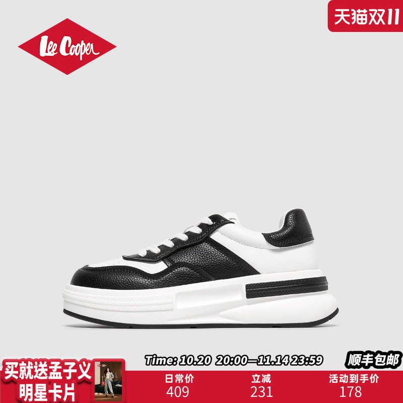 LeeCooper时尚休闲板鞋