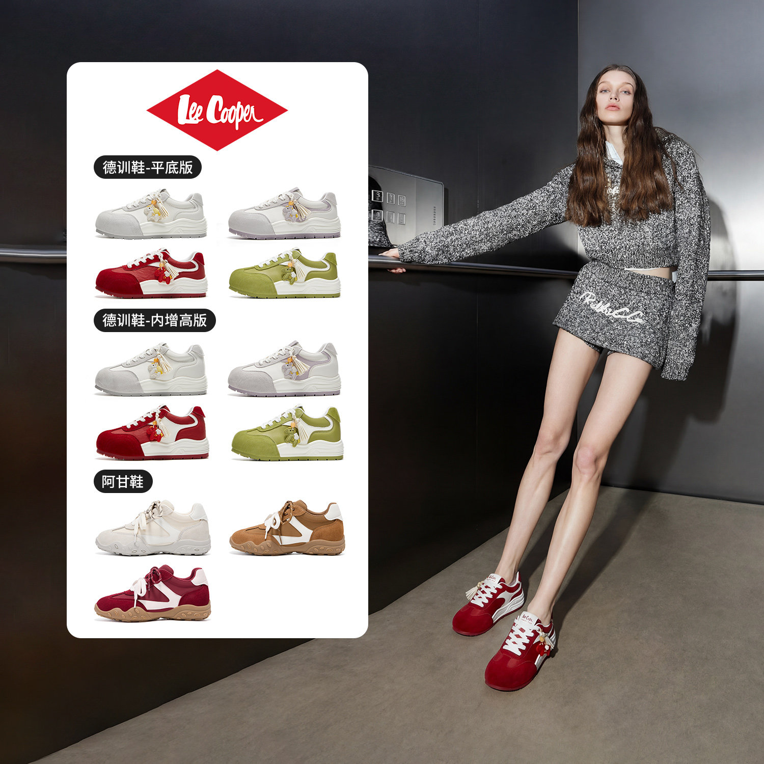 LeeCooper【马上好运】德训鞋女款2026春季新款内增高女鞋阿甘鞋,女鞋,德训鞋,淘宝优惠券,粉丝福利购,淘宝优惠卷