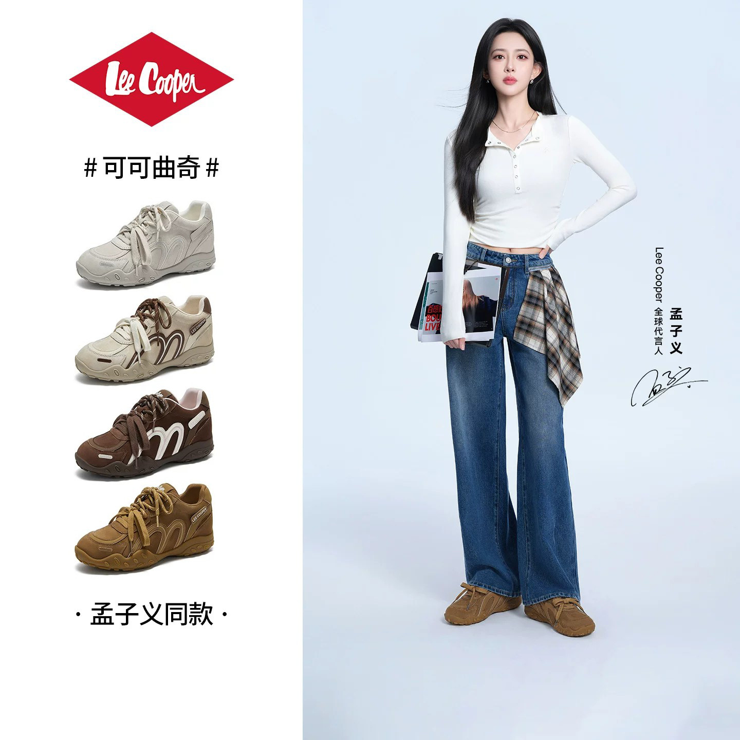 LeeCooper休闲运动内增高阿甘鞋图片