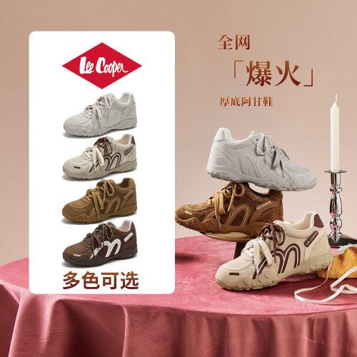 阿甘鞋女款秋季美拉德穿搭德训鞋