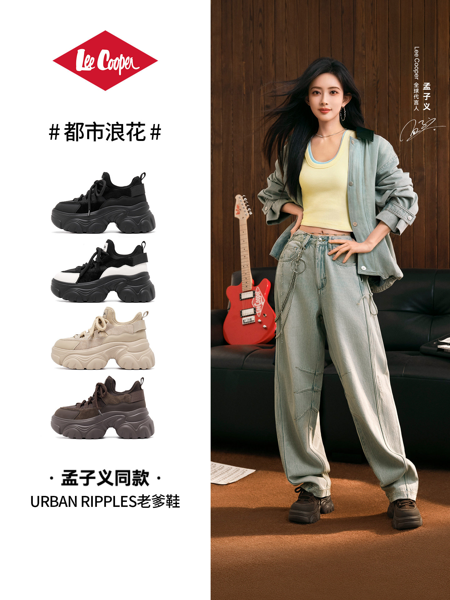 [В том же абзаце, что и Mencius] Женская обувь LeeCooper black daddy shoes, новинка 2025 года, спортивная повседневная обувь на толстой подошве Изображение 1