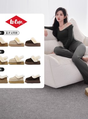 【所有女生的衣橱直播间】[孟子义同款]LeeCooper厚底雪地靴加绒