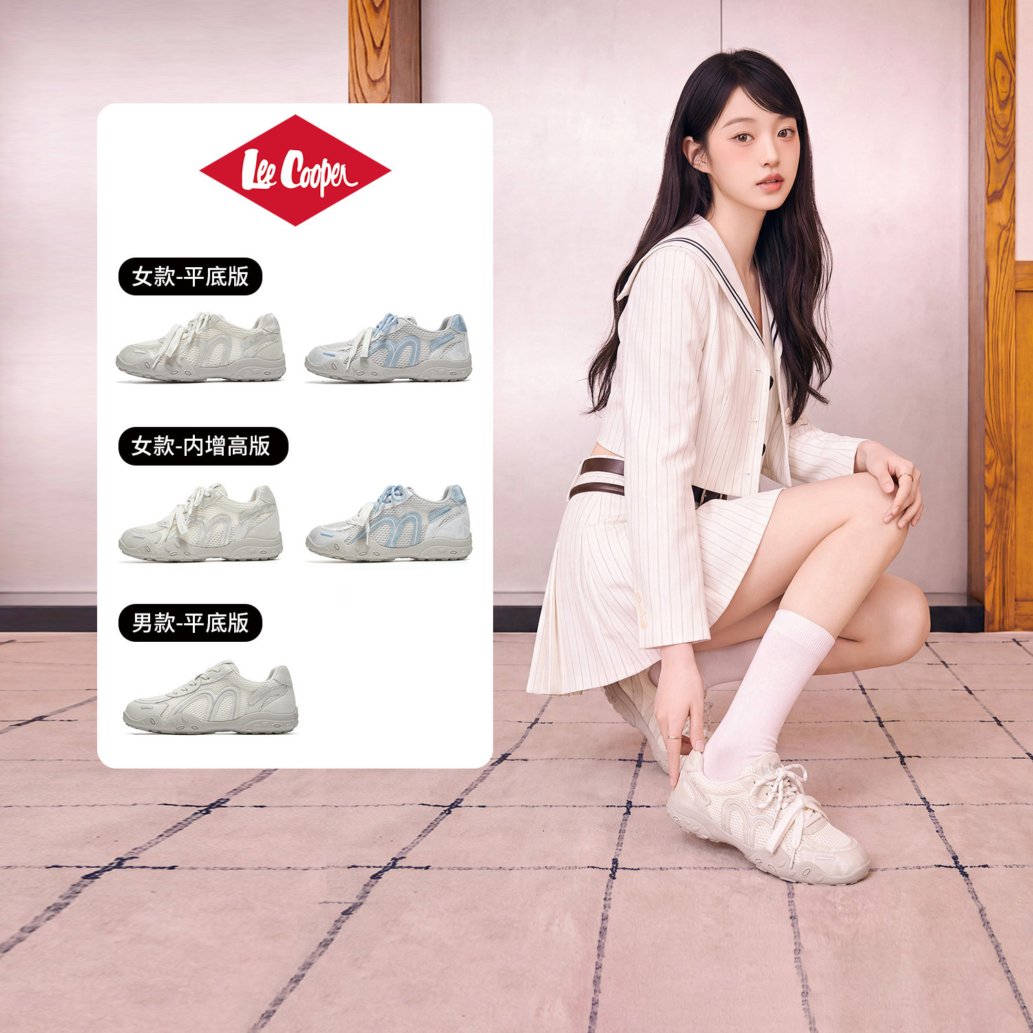 内增高阿甘鞋女薄荷曲奇德训鞋图片