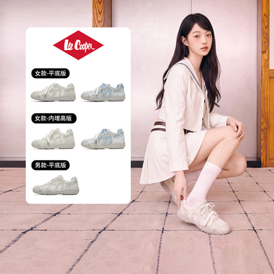 【所有女生的衣橱直播间】LeeCoope德训鞋女款巨好看内增高阿甘鞋