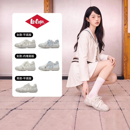 内增高阿甘鞋女薄荷曲奇德训鞋
