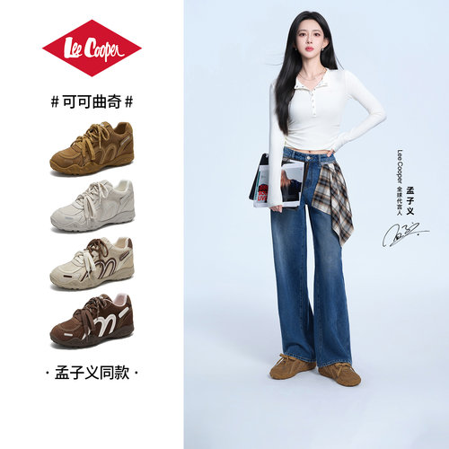 LeeCooper休闲运动内增高阿甘鞋