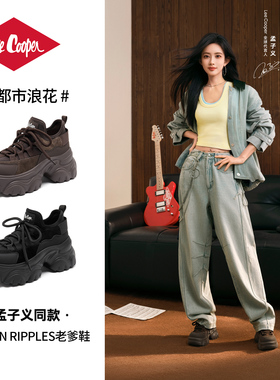 [孟子义同款]LeeCooper厚底老爹鞋女2025新款秋冬时尚加绒休闲鞋