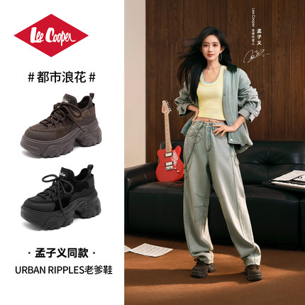 [孟子义同款]LeeCooper厚底老爹鞋女2025新款秋冬时尚加绒休闲鞋