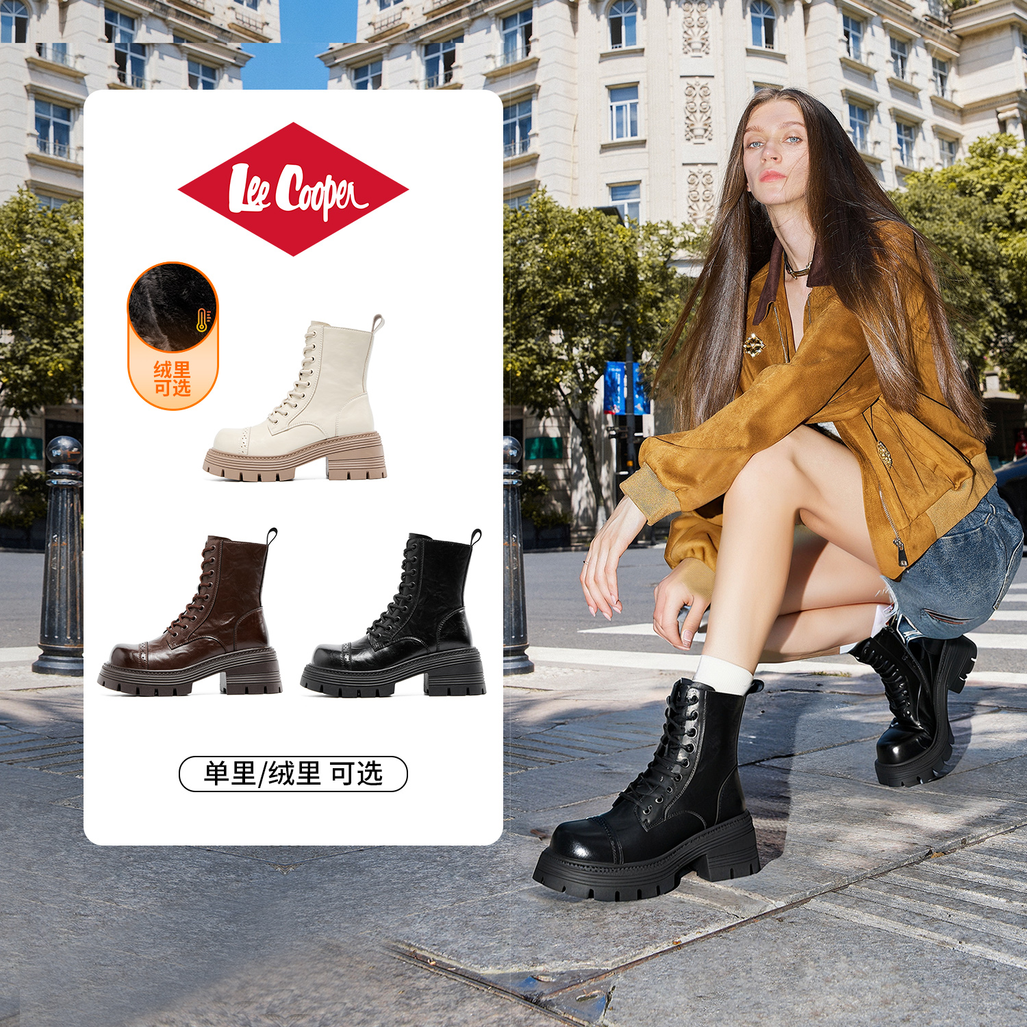 【孟子义代言品牌】厚底马丁靴女加绒保暖