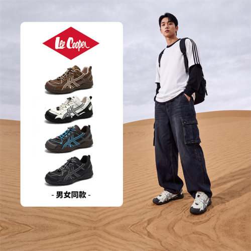 leecooper增高德训鞋男女同款