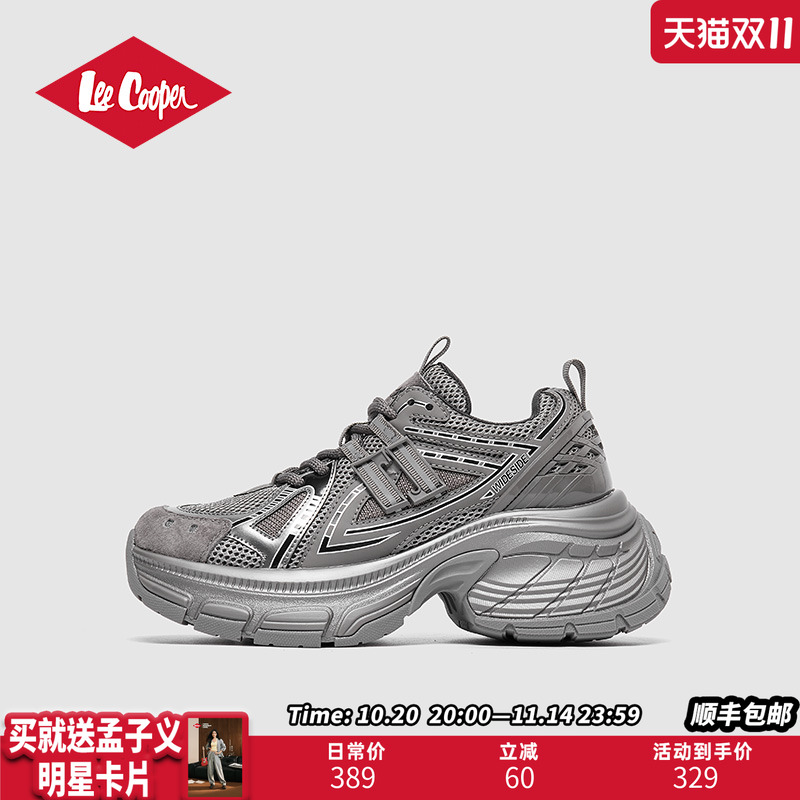 LeeCooper2025新款老爹鞋